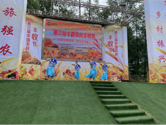 四川省叙州区：掰手腕 打糍粑 热闹庆祝丰收节