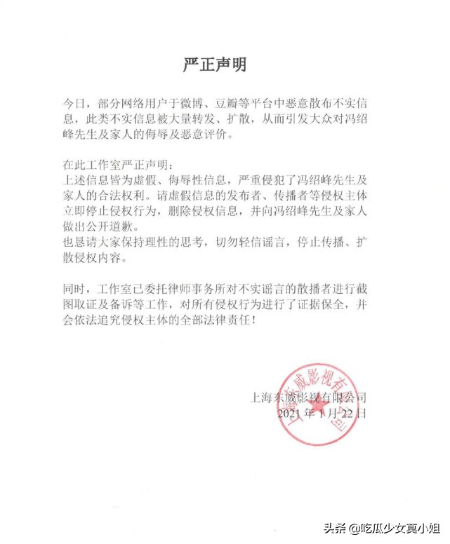 辟谣|今天是娱乐圈辟谣日 鹿晗李易峰杨紫等人躺枪是谁在背后搞事