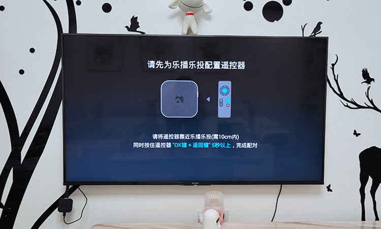 商务投屏好伴侣:乐播乐投测评体验