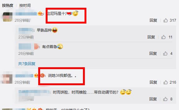 杨子18岁女儿晒毕业照比继母显老，生母陶虹罕见