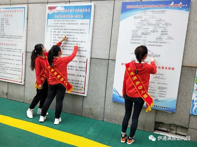 “同講普通話，攜手進小康”暨第23屆推廣普通話宣傳周活動