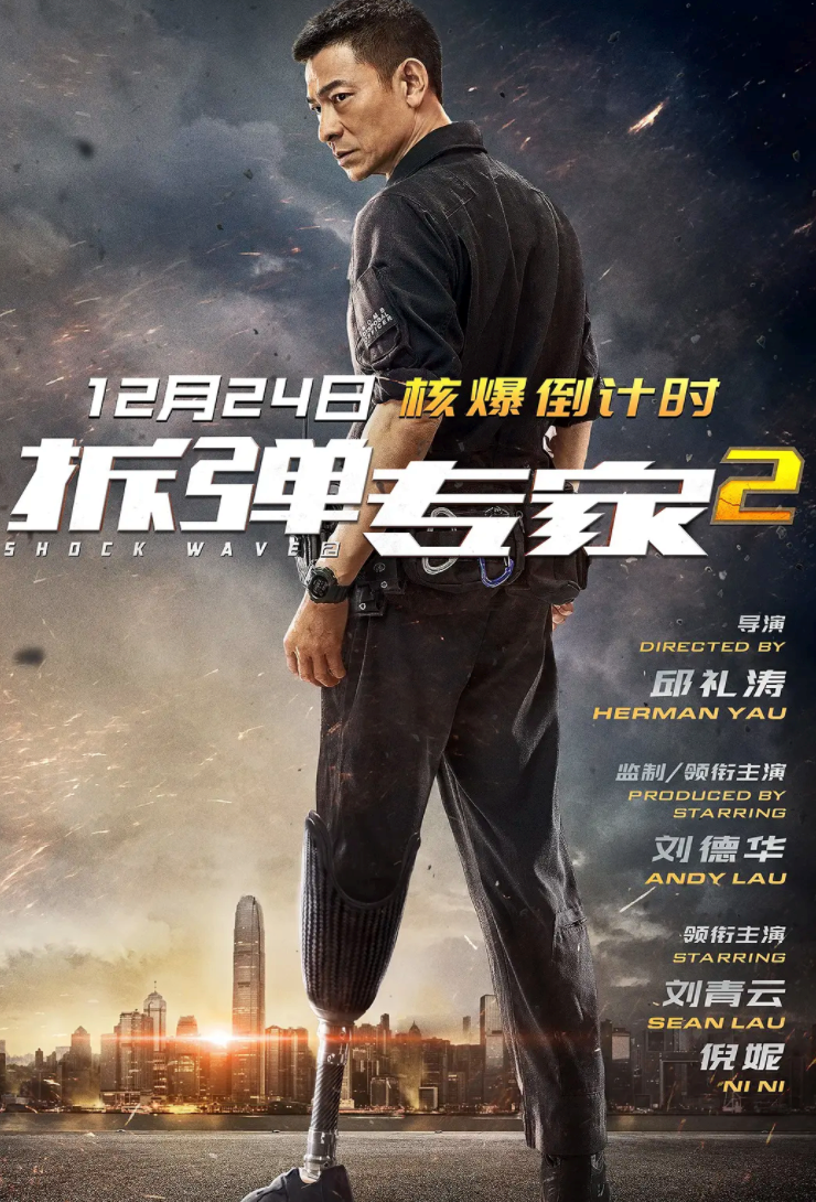 沈腾竟把刘德华认成自己，还问粉丝他是不是老了，网友：你还小