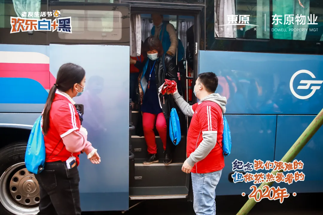 @重庆人，2020请好好珍惜身边人