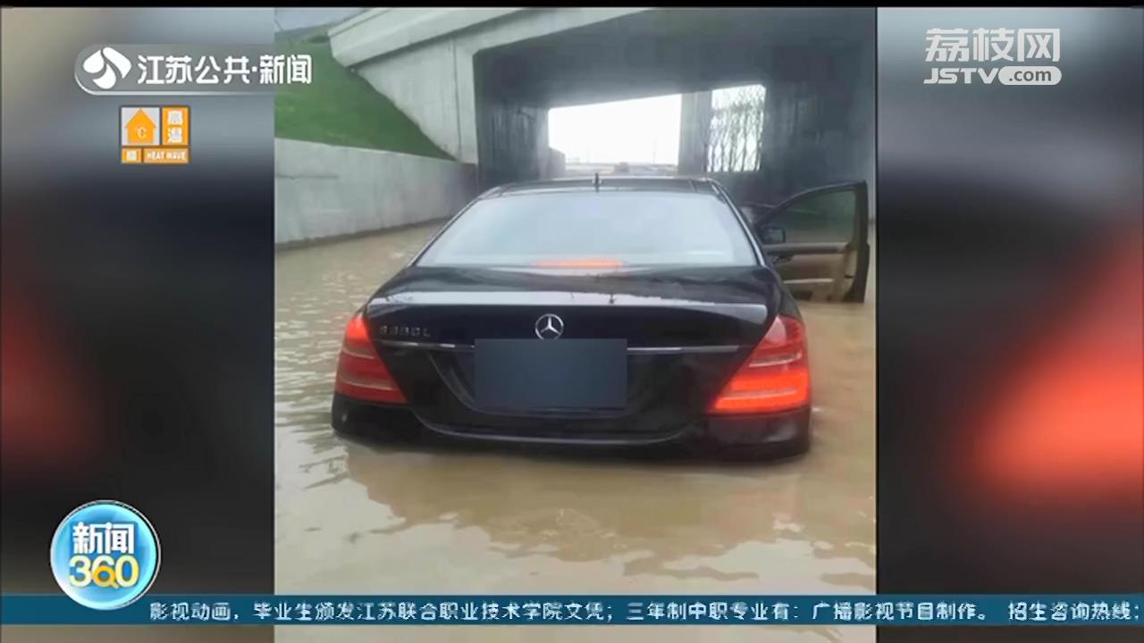 奔驰不慎开进水坑，车损约10万 中国人保：不理赔也不拒赔，你直接去起诉