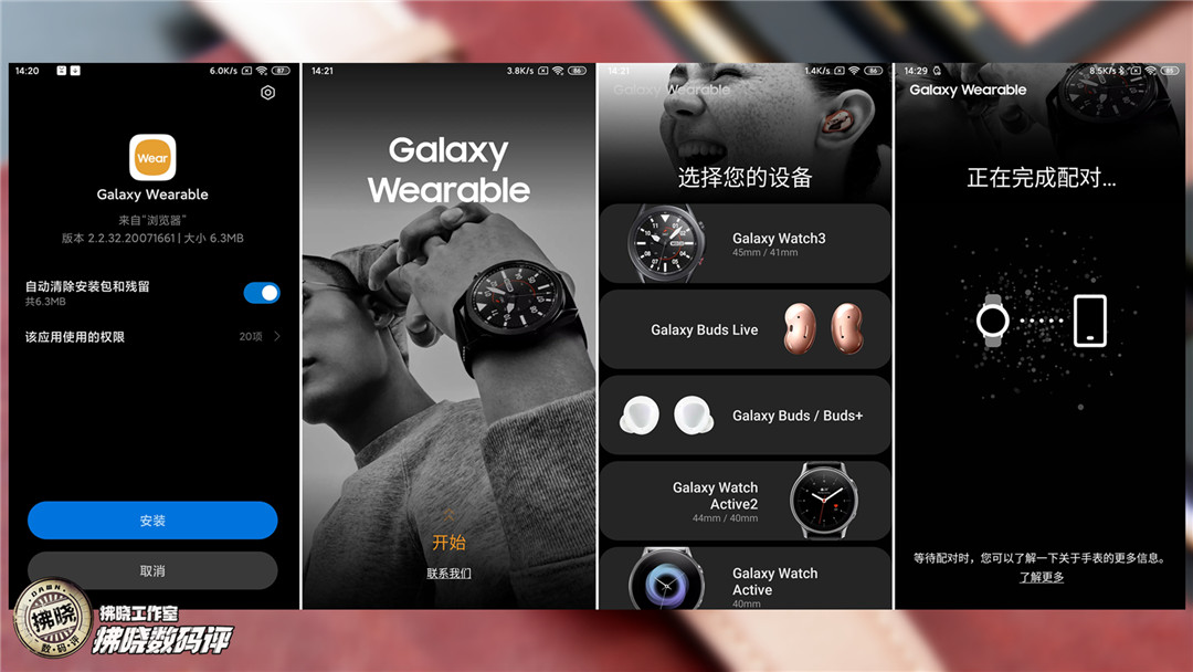 “物理旋转表圈”还能减压？三星Galaxy Watch3评测