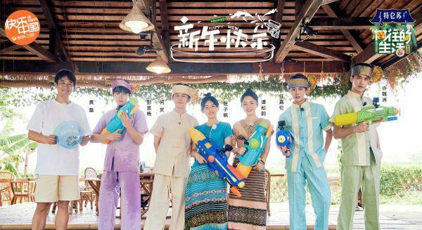 何炅头撞窗角疼到站不起来，谭松韵吓得抱住他