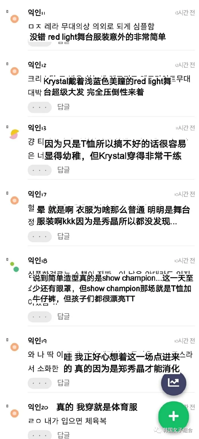 这一场舞台造型真的,因为是这位女团爱豆,所以才能穿出感觉
