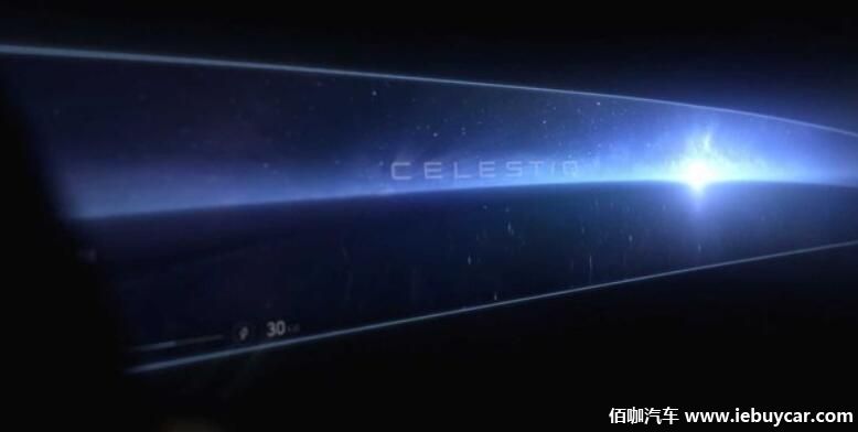 凯迪拉克Celestiq纯电旗舰级轿车 有望7或8月全球首