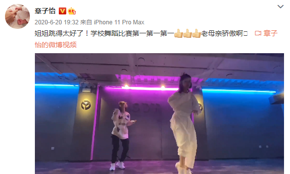 汪峰一家五口齊出鏡，15歲小蘋(píng)果越長(zhǎng)越像章子怡，連表情都一樣