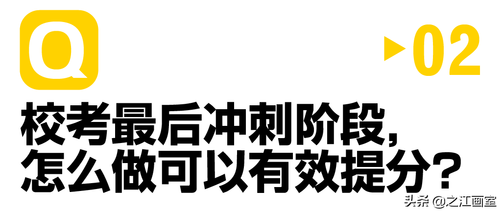 章威素描作品 | 带出20届清华探花，章老师轻松带你过国美