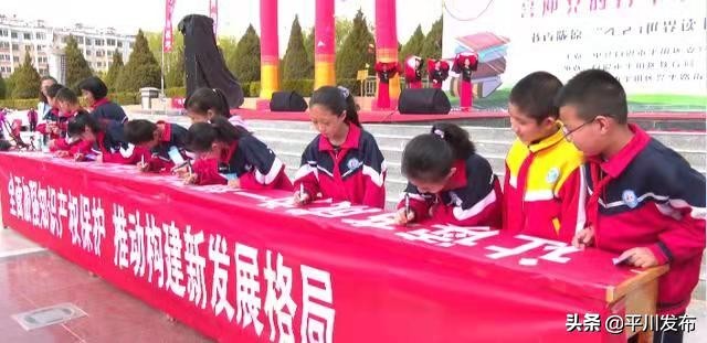 护助幼苗 成长未来--平川区开展“绿书签2021”护苗行动系列主题宣传活动
