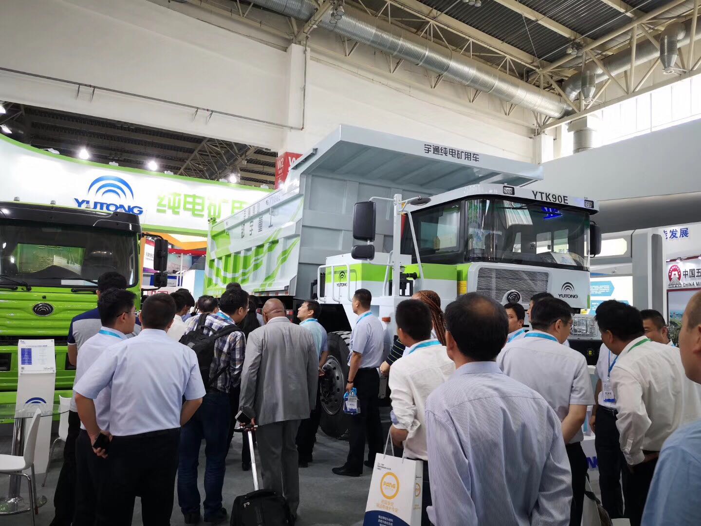 2021矿业展-中国矿业展览会