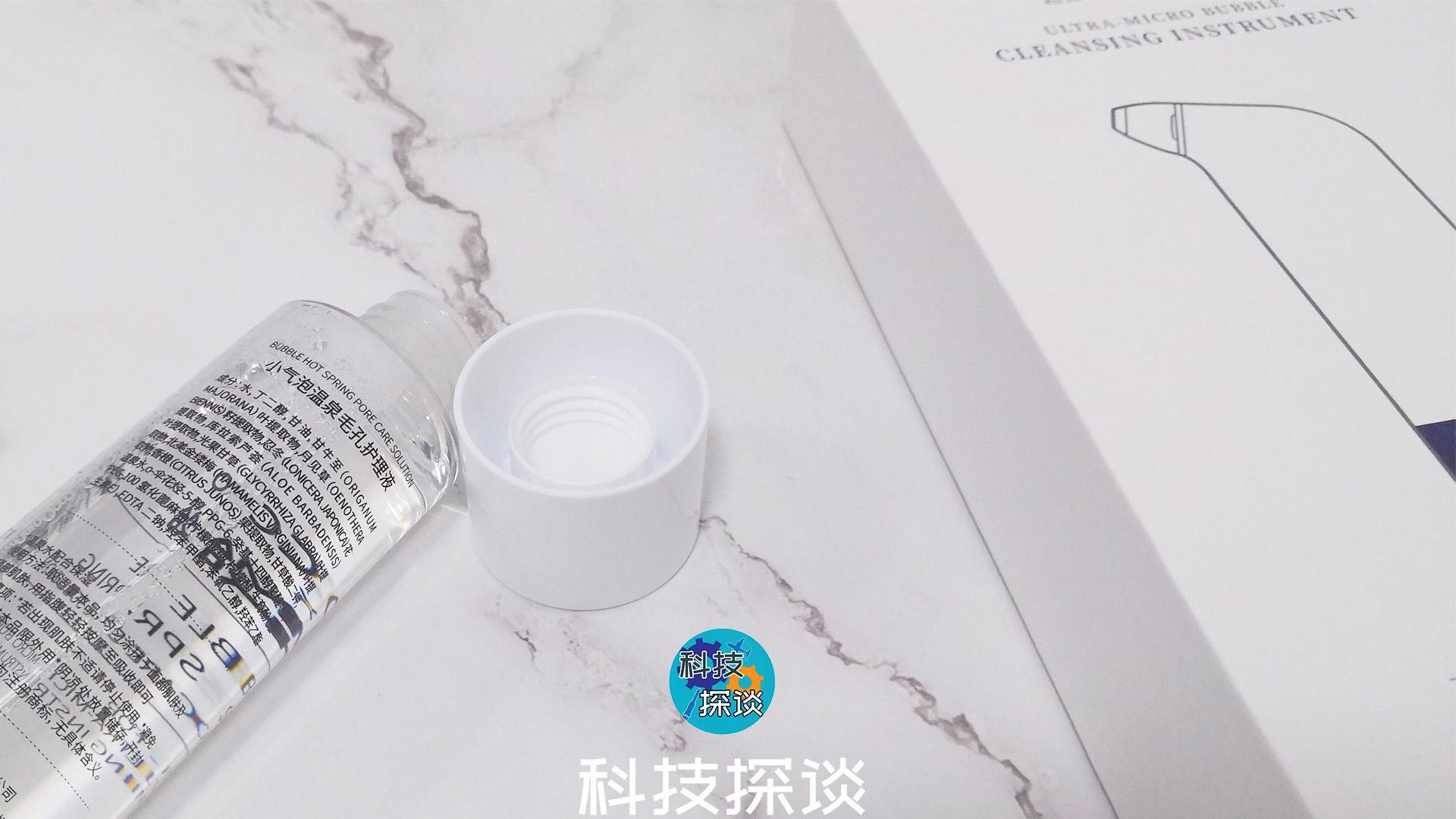 不干吸的百元性价比小气泡黑头仪，用医美的方法赶走黑头