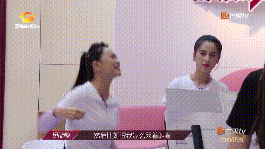 “憨憨”张雨绮终于翻身，伊能静都心服口服，谁说她一孕傻三年？