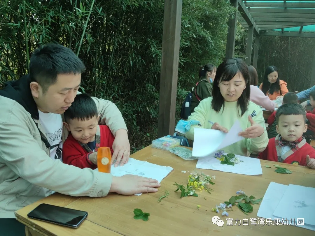 「活動回顧」:富力白鷺灣樂康幼兒園親子社會實踐活動走進新未來
