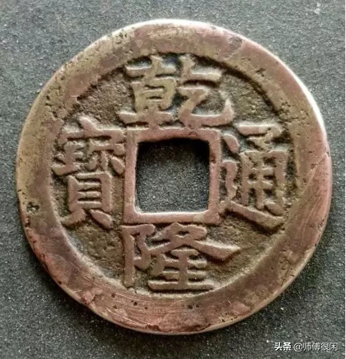 古钱币在交易市场保持着鲜明的个性,成交价格呈稳步攀升态势