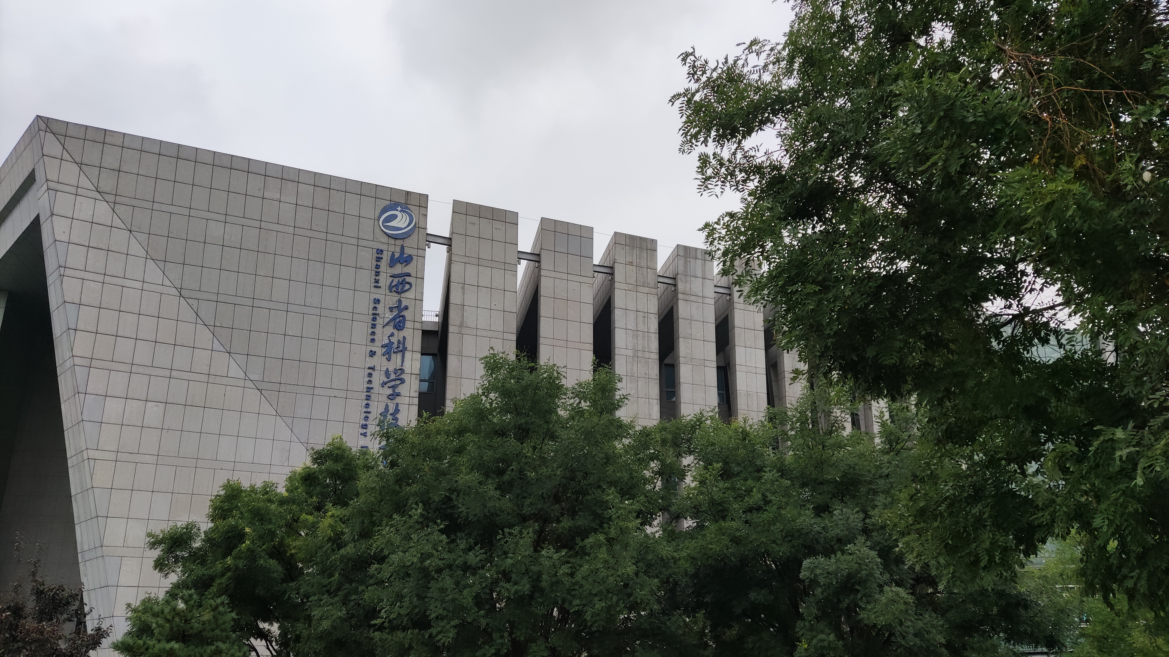 原来探索科学这么好玩，带着你家小孩来打卡山西省科学技术馆吧插图1