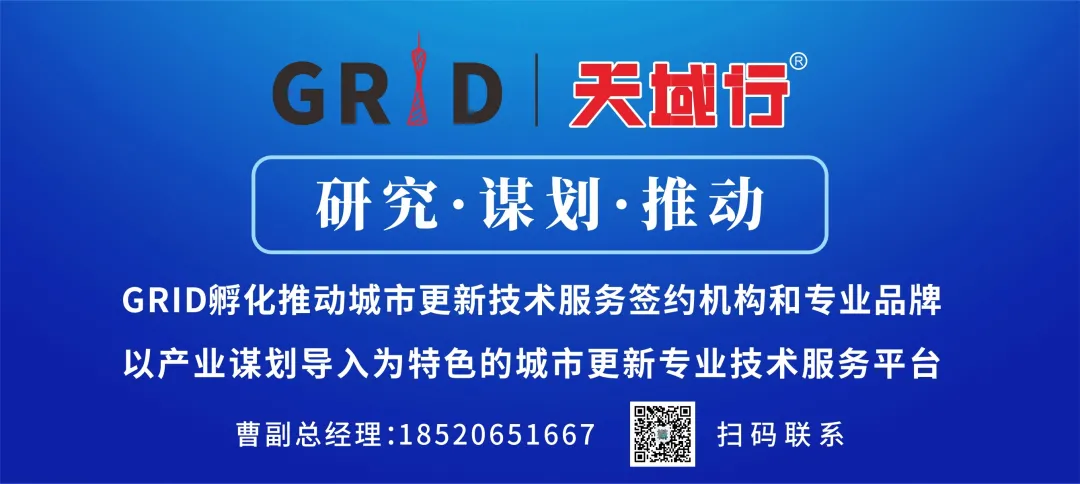 《十二有成》观点，国内形成供需循环，广州进入产业时代