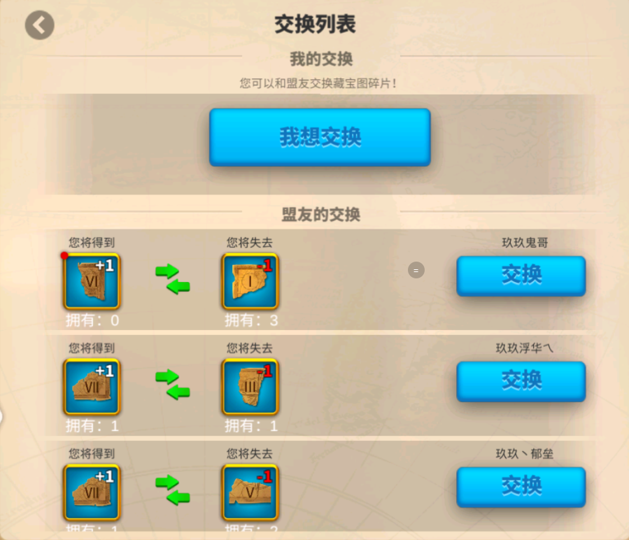 文明回响丨攻略一览+氪金+维京文明