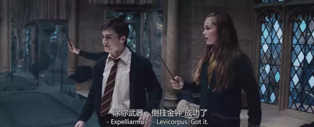 《哈利·波特》魔法世界咒语大全