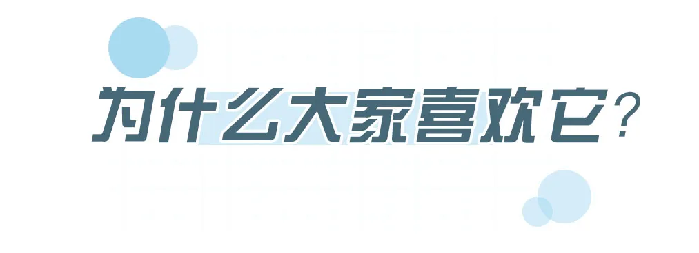 今春“仙女衫”正流行，第一件就敲好看