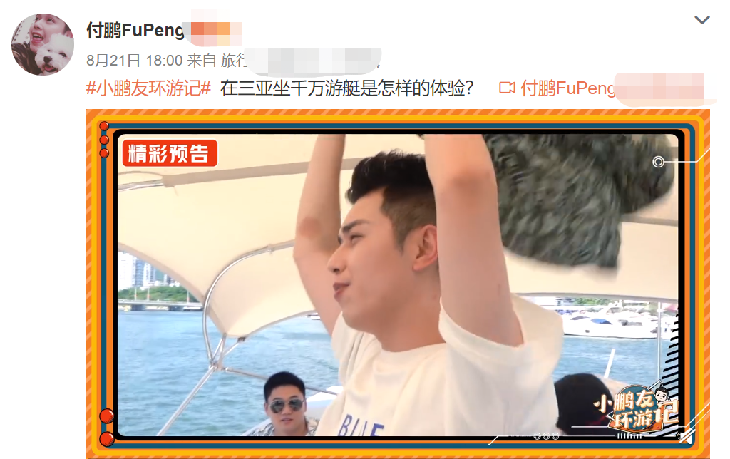 Fu Peng head talks about the relation with Li Jiaqi, announce formally " break up " : The friendship not simple of adult