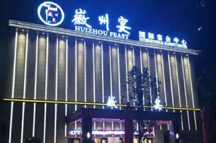徽州宴新进展来了！税收单牵出老板猫腻，难怪老板娘敢如此猖狂