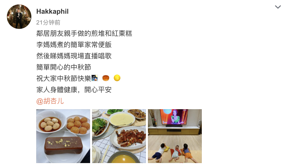 胡杏儿参加中秋晚会数月未回家，3个儿子看直播支持妈妈画面温馨