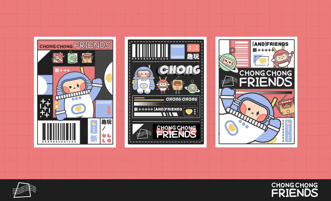 品牌丨用IP设计把品牌年轻化