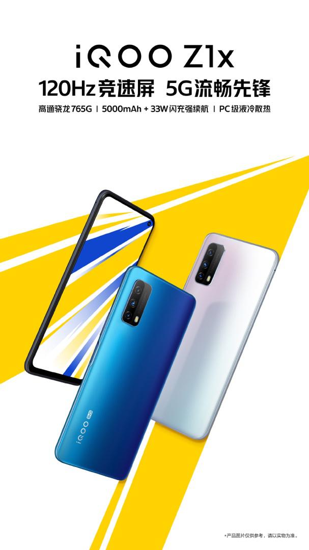 iQOO Z1x 海报倒计时，这回真的要来啦