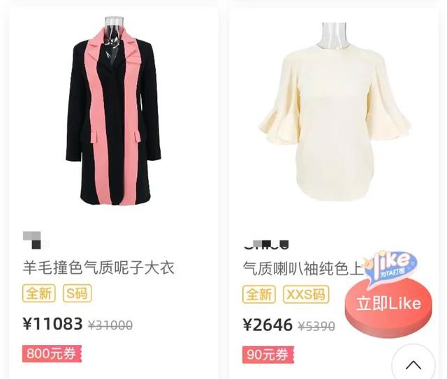 贾跃亭公司上市！本人却累计被执行41亿，甘薇被疑卖东西补贴家用