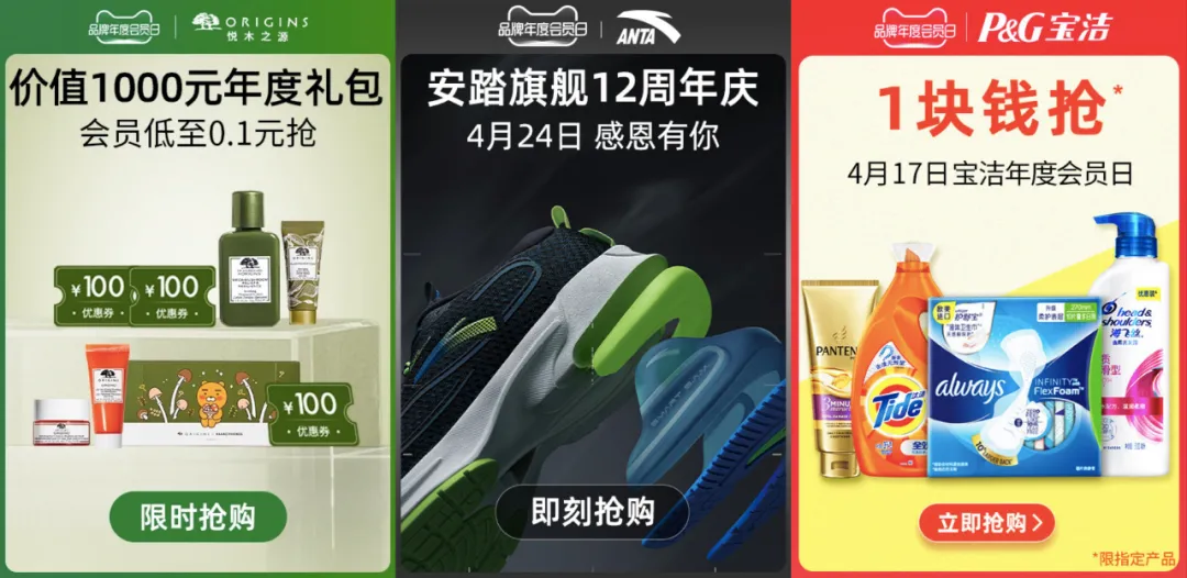 会员猛涨,产品卖爆,这些品牌在天猫抓住了一个新机会
