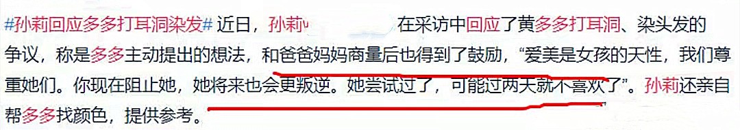 费曼、夏天变肉脸，石头成壮汉，《爸哪》萌娃