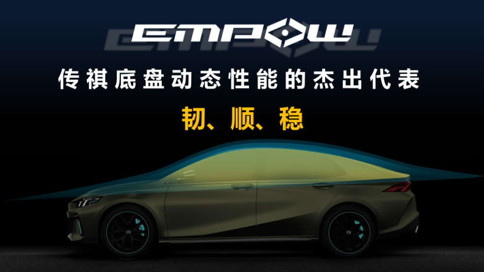 9.83萬元起，廣汽傳祺影豹期待與你開啟新世界
