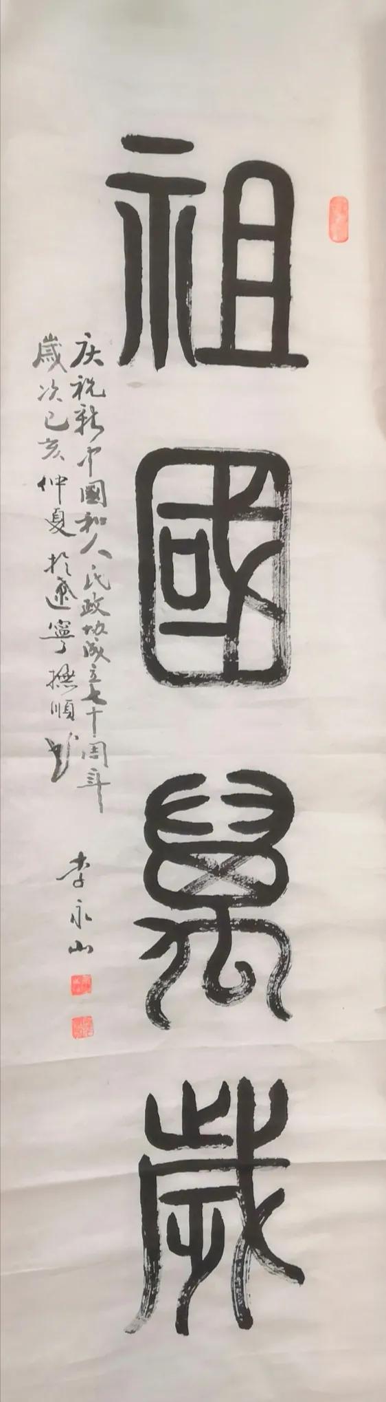 关于漫画的创作与思考