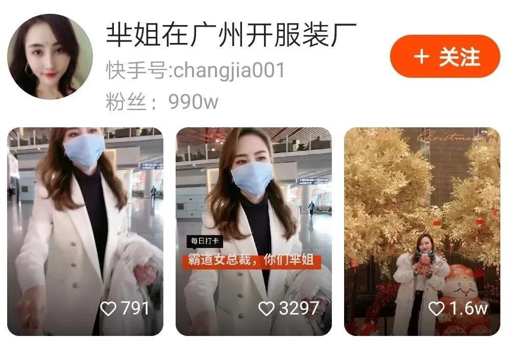 快手上市，那个敲钟的90后中专生是如何逆袭的？