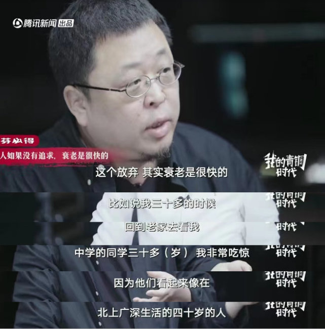 罗永浩：3年6个亿，一个理想主义创业者的“真还传”