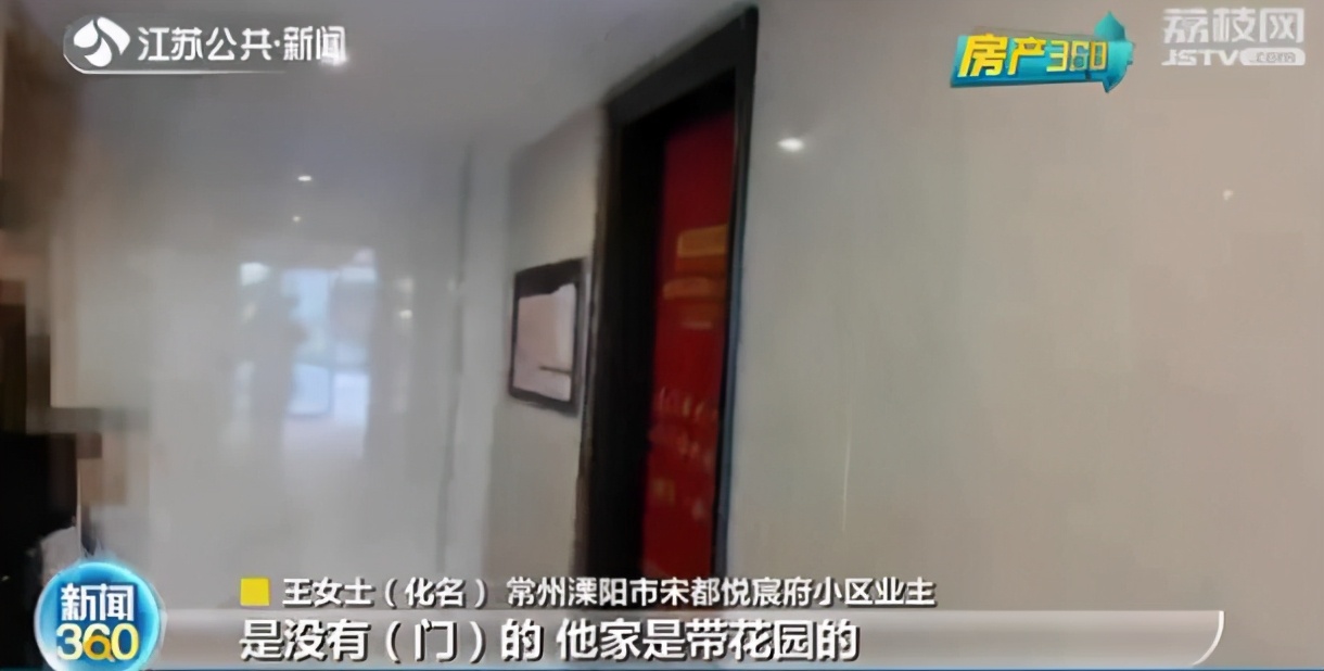 打穿承重墙私挖地下室！一楼住户如此操作导致房屋开裂