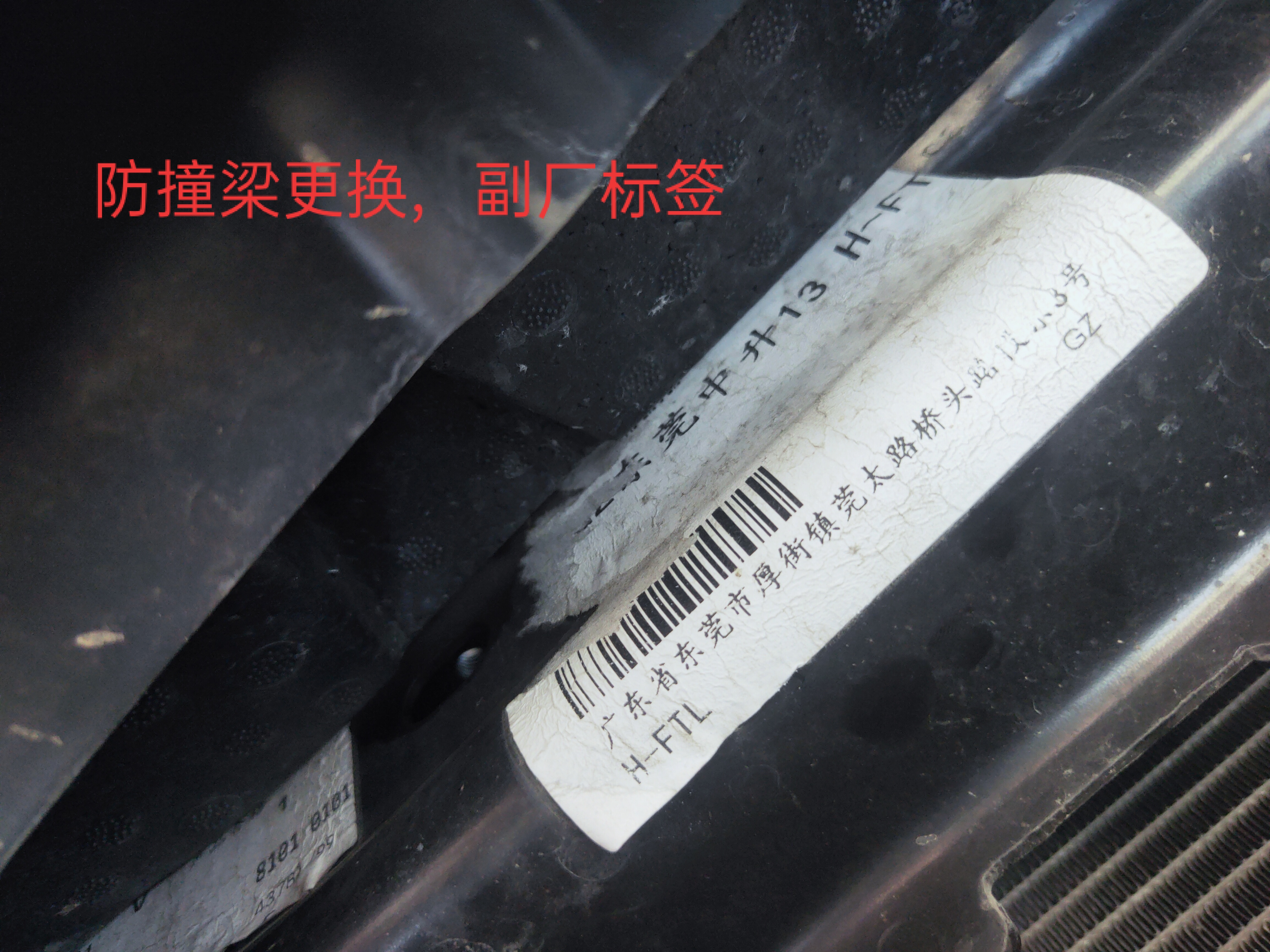 買家被二手車中介忽悠兩次，最后成功買了欺頭