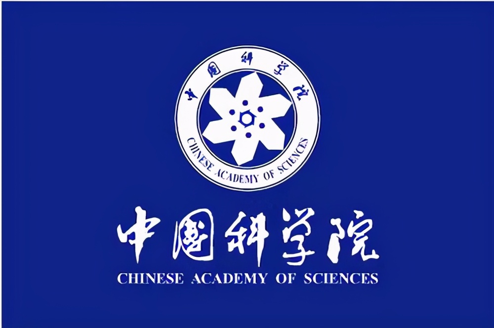 中国科学院研究生院普通地质学（甲）考研真题，21年考研必看