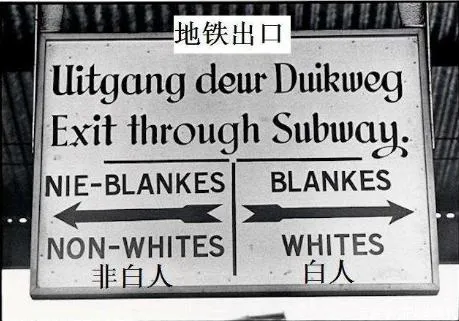 又见“零元购”大骚乱!黑人执政的南非真从发达国家倒退了吗?
