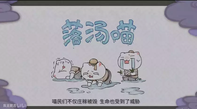 如果历史是一群喵,这么可爱全养了吧!