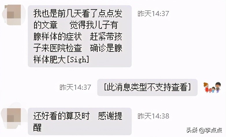 看到陳建斌、蔣勤勤夫妻倆，我還是不離婚了