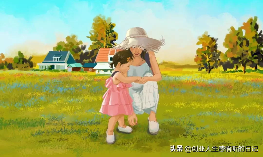 家长赞美孩子努力的句子（致宝宝励志的成长语录） 第15张