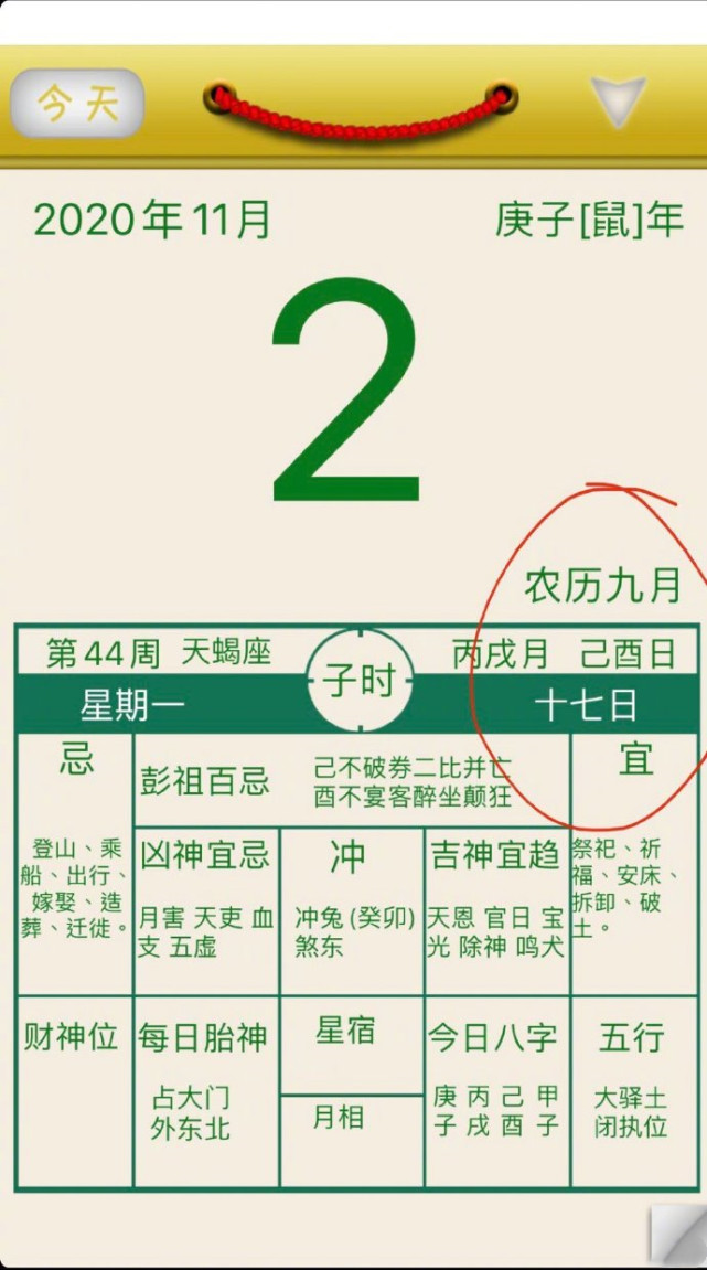秀幸福！ 胡杏兒分享老公為自己慶農曆生日，李乘德細心體貼超寵妻