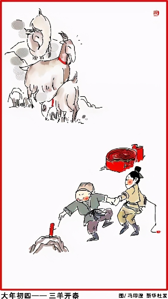 春节|快过年了23个春节习俗完整版 温习一下吧