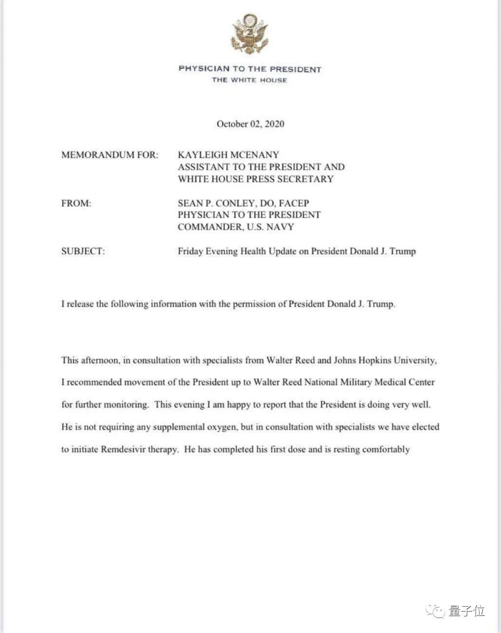 特朗普上重癥療法了！確診以來，他都用了哪些治療方案？