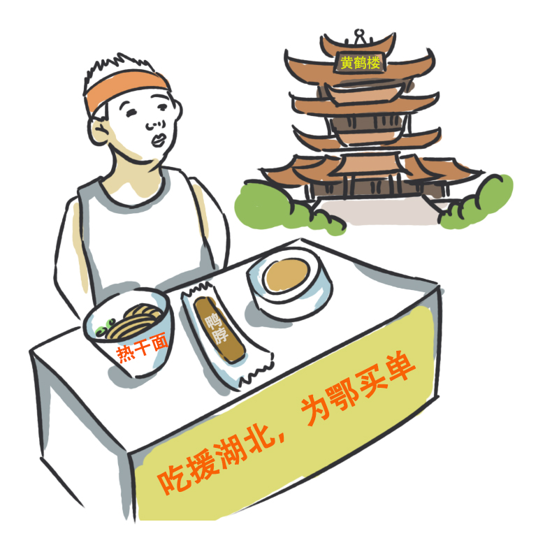 《全国城市摆摊图鉴》