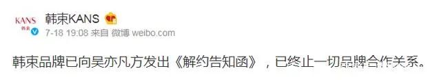要带货不要“带祸”明星营销这么做