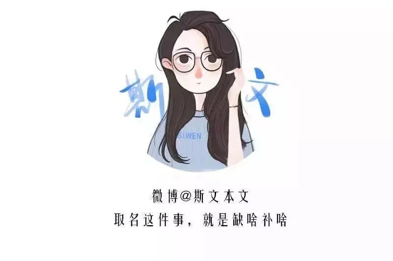 “北大废柴”李雪琴:关于成人世界的十个解答